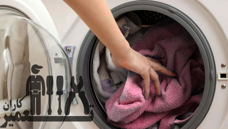 دلیل داغ شدن آب ماشین لباسشویی